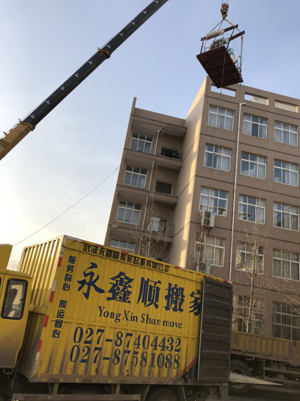 起重吊装
