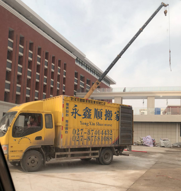 起重吊装