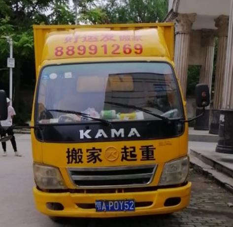 武昌工厂搬迁